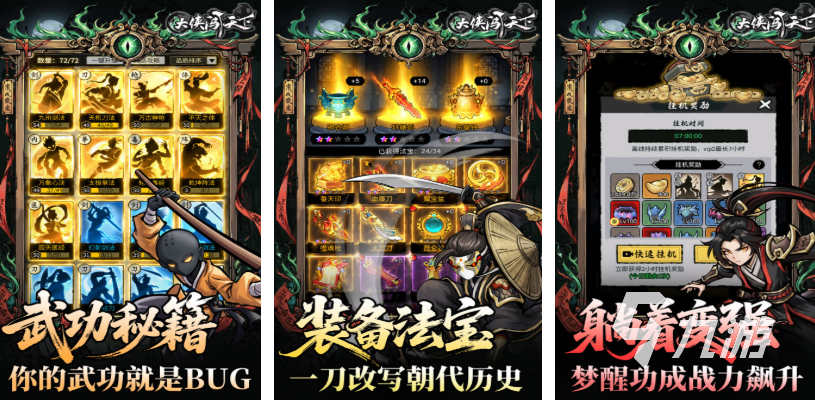 止血比输血重要：如何系统补上你的战队短板